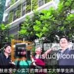 在洁净科技启发中心实习的南洋理工大学学生洪伟杰（左起）、锡迪卡、胡慧云和林丞俊。三组南洋理工大学学生到洁净科技启发中心实习，抢先使用最新的洁净科技中心设施，研究创新的节能技术。
