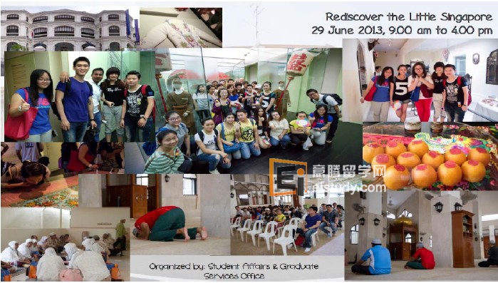 20130809033620604-1 <重新发现小新加坡〉KAPLAN文化之旅