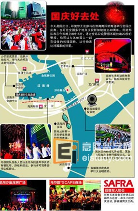 新加坡留学 国庆颁功绩奖章都是谁？