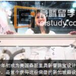 新加坡留学 设计扬威国际