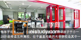 20130812100419993-3 新加坡留学 热门学校小一学额供不应求