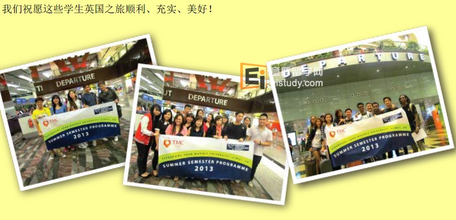 20130814015046238-3 2013年TMC学院-英国利物浦约翰摩尔大学暑期课程起航