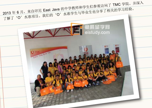 20130814032415897 新加坡留学专业 TMC学院新增会计、金融研究生文凭课程