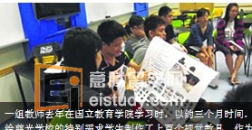 新加坡留学 教师怎么样灌输给学生渠道很重要