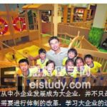 新加坡留学 10年风雨成就学前教育大事业