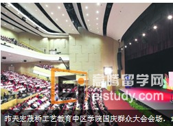 新加坡工艺教育中区学院国庆群众大会：政府将帮助企业