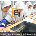 新加坡留学 什么是留学的教育储蓄户头？