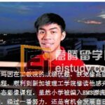 新加坡留学 量身规划的新加坡中学教育新加坡留学 量身规划的新加坡中学教育