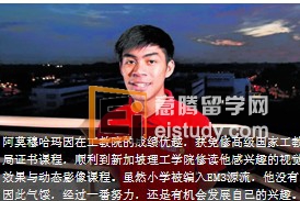 20130819102851516-3 新加坡留学 量身规划的新加坡中学教育新加坡留学 量身规划的新加坡中学教育