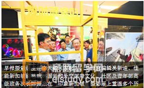 20130820091525311-1 “印象新加坡”摄影比赛 记录新加坡