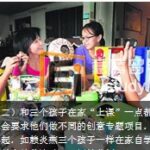 赖炎燕（左二）和三个孩子在家“上课”一点都不马虎，她时不时还会要求他们做不同的创意专题项目，发挥想象力。从明年起，如赖炎燕三个孩子一样在家自学的公民子女也能获得教育储蓄津贴。