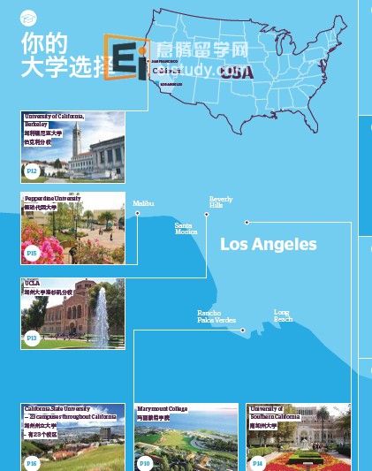20130821033512942 美国留学 The California University System加州大学教育系统