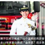 新加坡留学 民防官训练课程职场技能认证