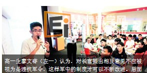 20130823091114202-3 新加坡学生让女生有机会为国民服役?