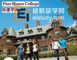 美国留学 松堡学院学术准备课程1＋3