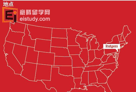 20130826103002303 美国留学 Rutgers–Camden罗格斯大学卡姆登院校