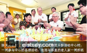 20130902083359851-1 新加坡留学 老年人的生活