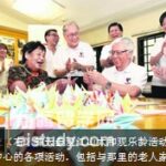 新加坡留学 老年人的生活