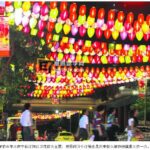 新加坡2013年中秋节 牛水街用灯笼做主题