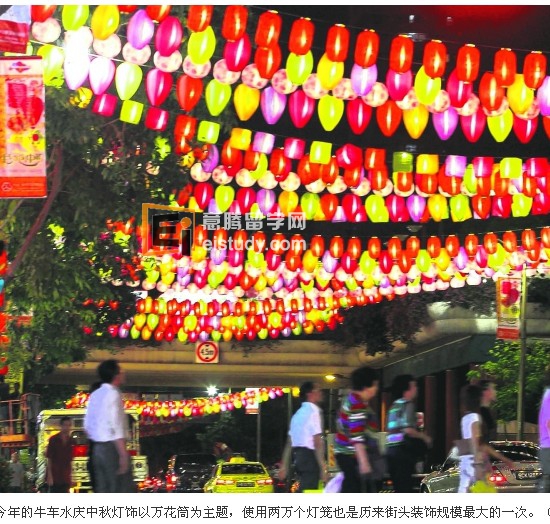 20130904090049405-3 新加坡2013年中秋节 牛水街用灯笼做主题