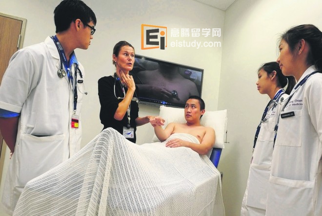 新加坡留学 什么是家庭医学学院Family Medicine Academy？