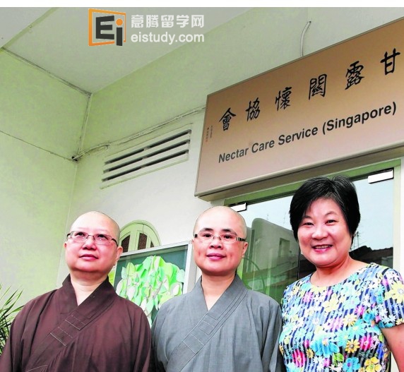 新加坡留学 什么是生死教育？概念是什么？