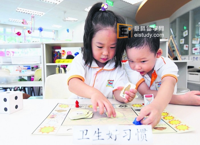 20130913094822744-1 新加坡留学 《趣味游戏学华语》9月12日正式推出