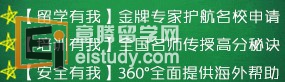 新加坡留学 个人的文化背景决定个人身份