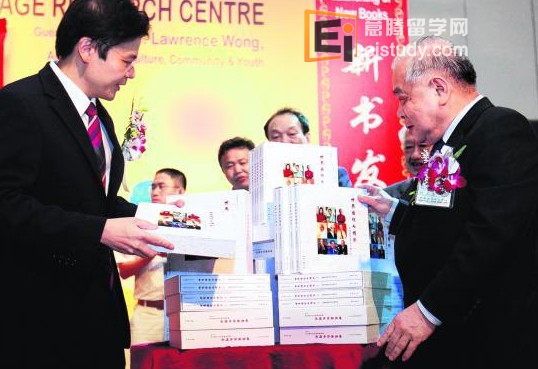20130929091654237-1 新加坡教育移民 海南移民论文集