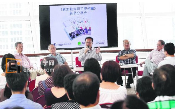 20130929092039305-1 《新加坡选择了李光耀》记载李光耀精华