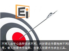20130929093717710-1 新加坡国立教育学院助理教授 怎么样对待语言?
