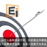新加坡国立教育学院助理教授 怎么样对待语言？