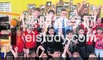 新加坡留学 特殊教育学校将发生什么变化？