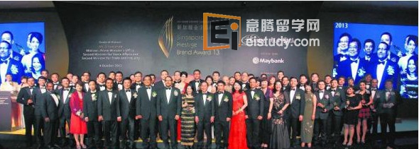 2013年新加坡金字品牌奖落下帷幕