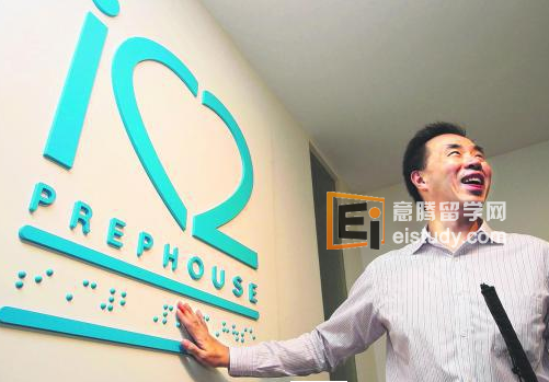 新加坡唯一一家提供视障者系统化教育与生活支援资源中心iC2 PrepHouse
