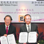 新跃大学与台湾文化光点计划