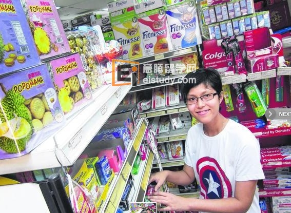 20131016090543388-3 我的新加坡留学生活 经营杂货店