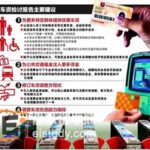 新加坡 学生乘车有优惠吗？