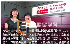 新加坡凭能力合格证明SOA申请相应工作