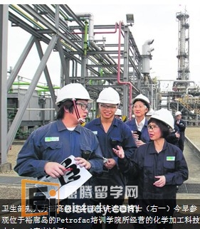 20131127084959602-3 工院与工教生技能资格(Process WSQ)框架工业培训计划