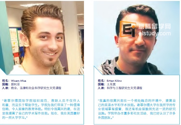 入读谢菲尔德国际学院学生心语