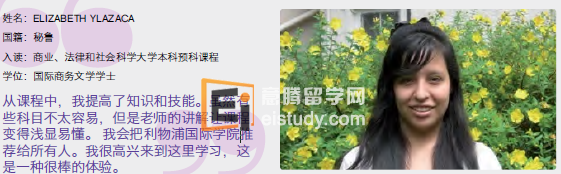 利物浦国际学院商业、法律和社会科学大学本科预科课程 升学规划