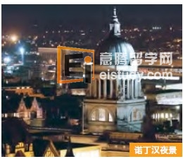 20131217102423450-3 英国留学城市诺丁汉 — 一座生机勃勃的城市