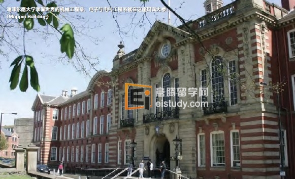 谢菲尔德大学院校有哪些比较好的？