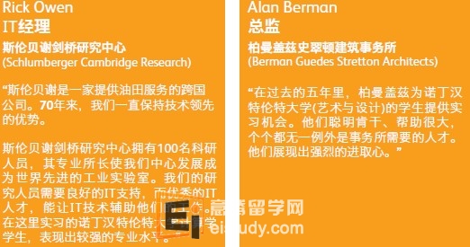 英国留学 诺丁汉特伦特大学概览