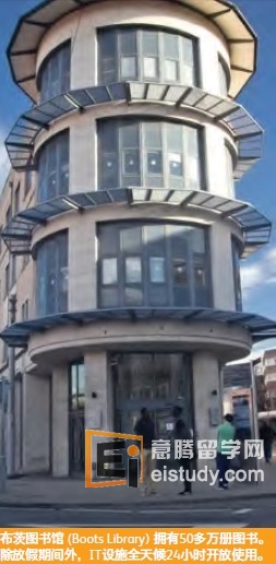 英国留学 诺丁汉特伦特大学概览