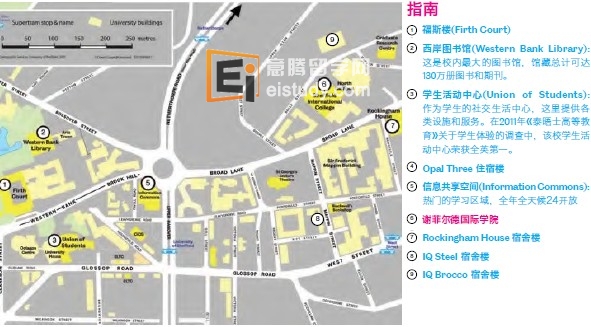 谢菲尔德国际学院校园设施