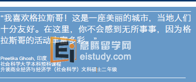 20131218100058769-3 苏格兰的格拉斯哥-堪称绝美的田园风光