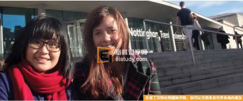 20131219094341542-1 诺丁汉特伦特大学各大学院
