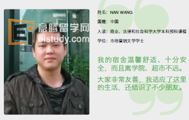 利物浦国际学院的所有学生，可以确保入住大学校园内，或者校外只需步行10分钟的宿舍楼。  利物浦国际学院，坐落在利物浦大学市中心校园的心脏地带。宿舍楼靠近校园和市区，精心布置、安全舒适的住宿环境物有所值。你可以选择与其他学生合租，拥有一个自己的社交环境。住宿包括设有公用厨房和生活区的公寓或合租式公寓，独立或公用浴室等设施。  互联网和学生套餐 无论你选择何种住宿，都可以在宿舍内使用宽带互联网，以及Kaplan国际学院提供的学生套装，这两项均包含在住宿费内。学生套装包括舒适的床上用品，以及可供简单烹饪的厨房用具，所以入住之后无需单独购买。